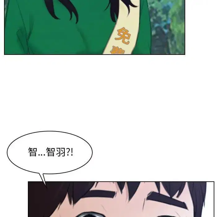 第103話 - 第124页