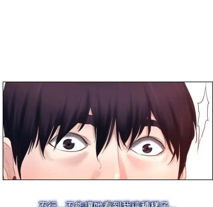 第103話 - 第127页