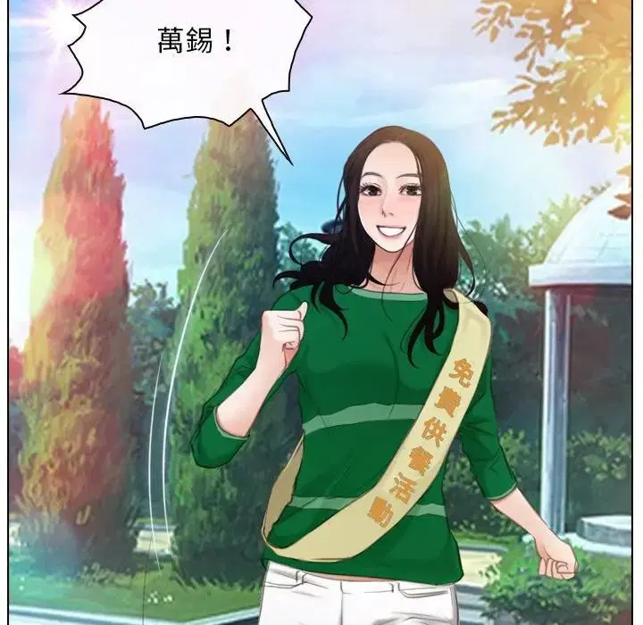 第103話 - 第129页