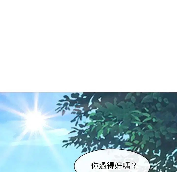 第103話 - 第131页