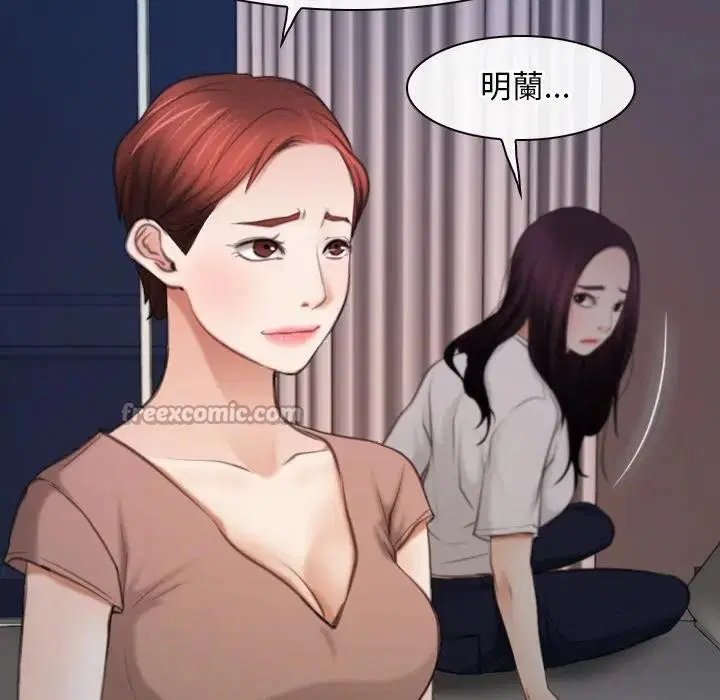 第103話 - 第28页