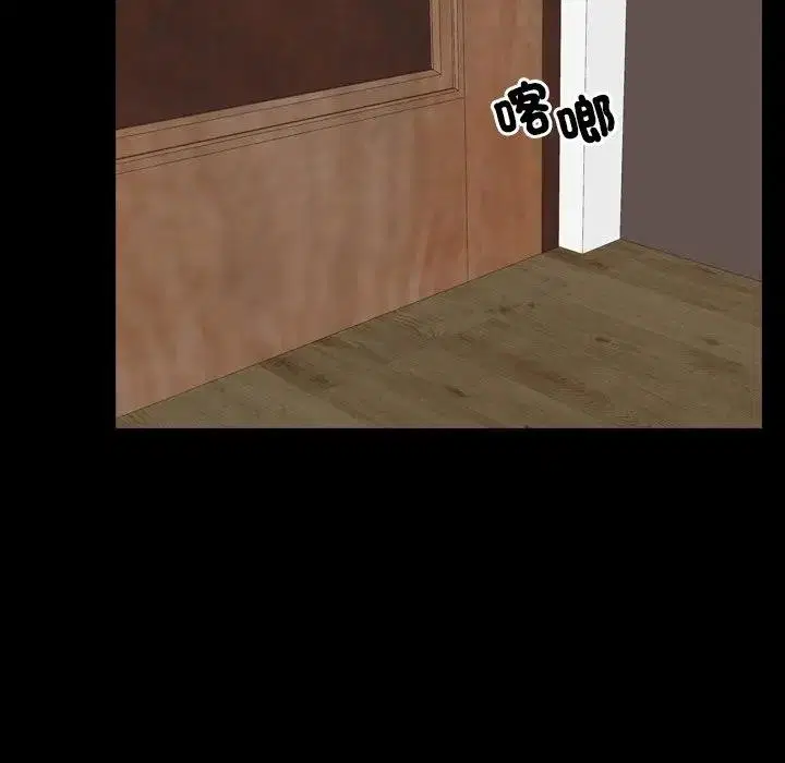 第103話 - 第30页