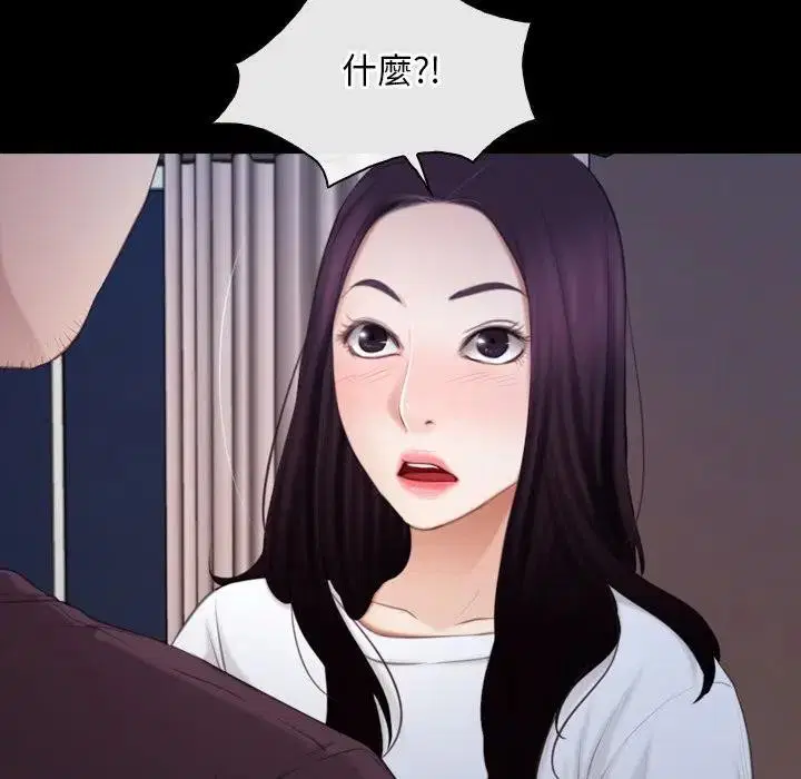 第103話 - 第35页