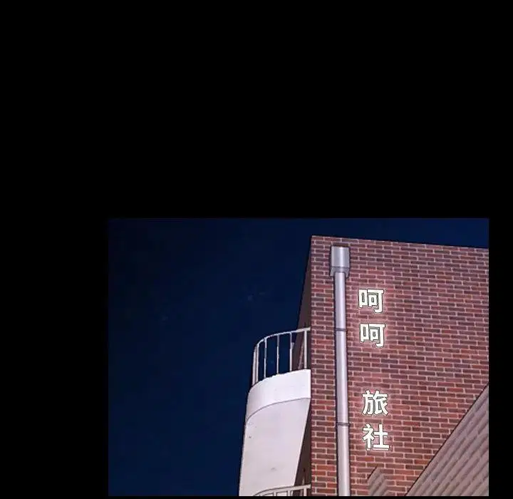 第103話 - 第37页