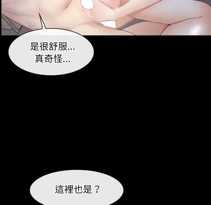 第103話 - 第59页
