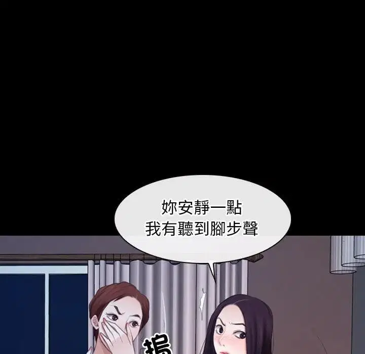 第103話 - 第81页