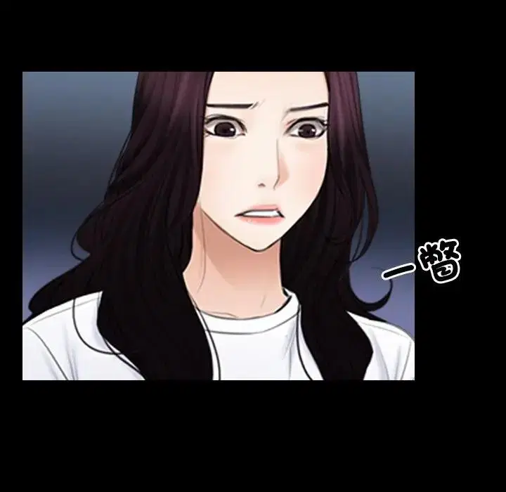 第103話 - 第87页