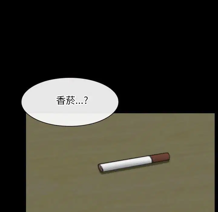 第103話 - 第88页