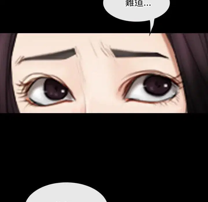 第103話 - 第91页