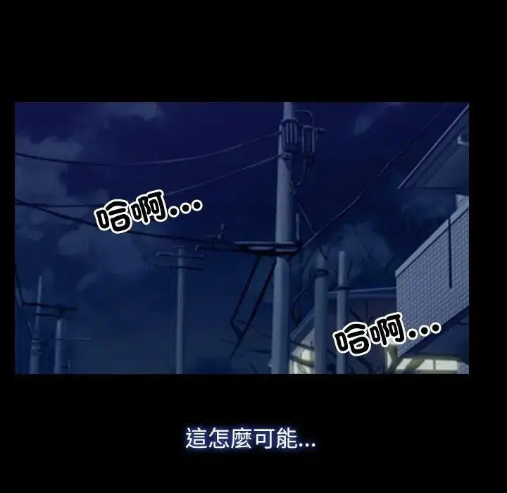 第103話 - 第95页