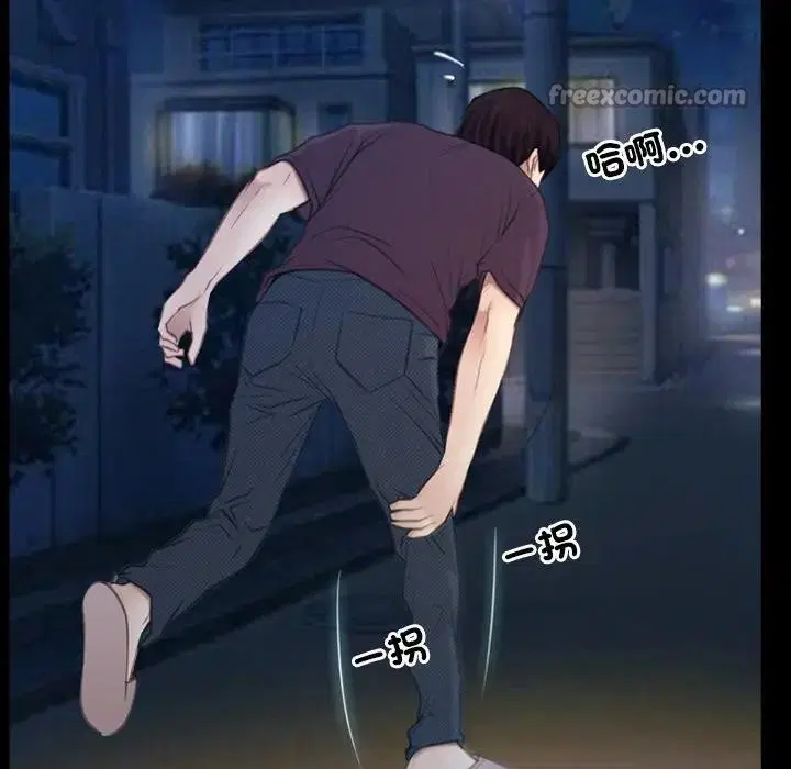 第103話 - 第98页