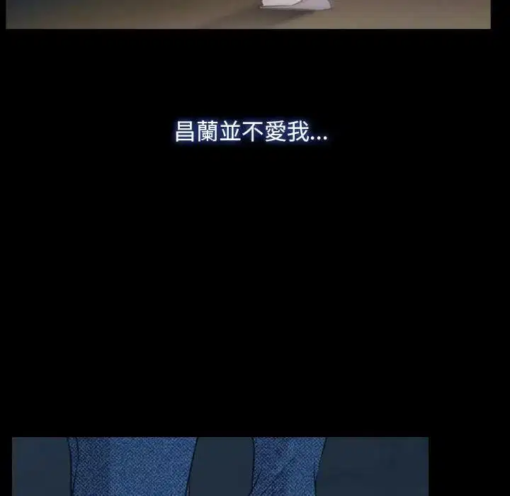 第103話 - 第99页