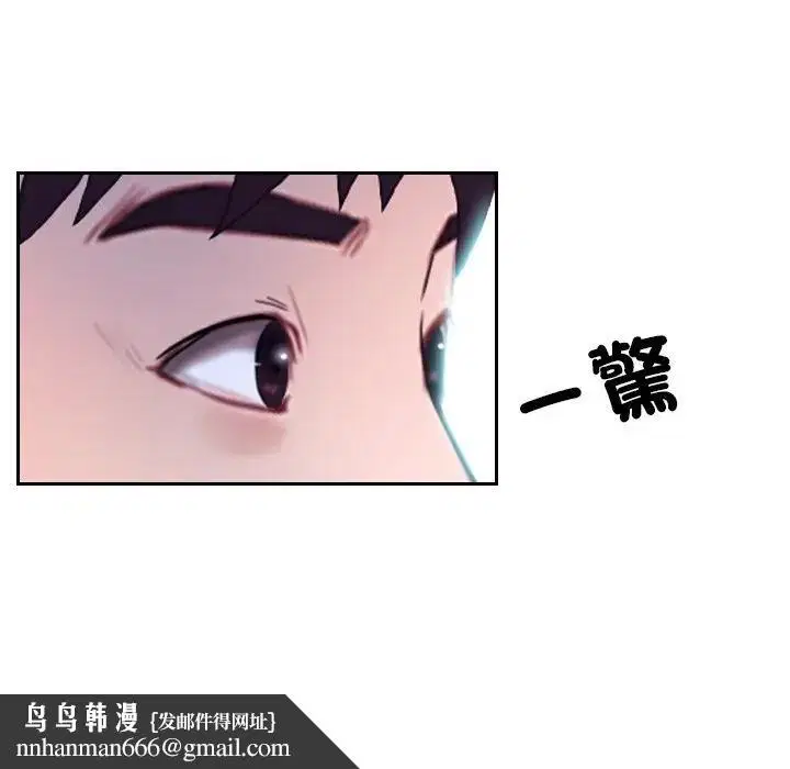 第104話 - 第100页