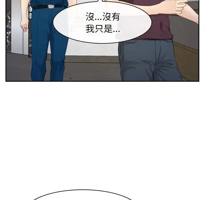第104話 - 第102页