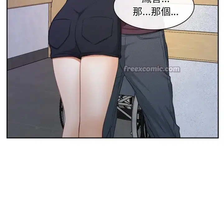 第104話 - 第112页