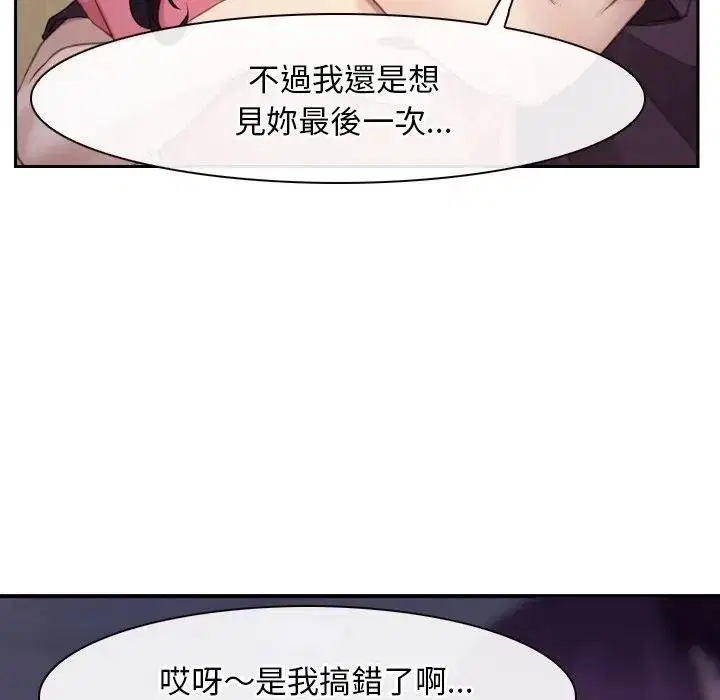 第104話 - 第114页