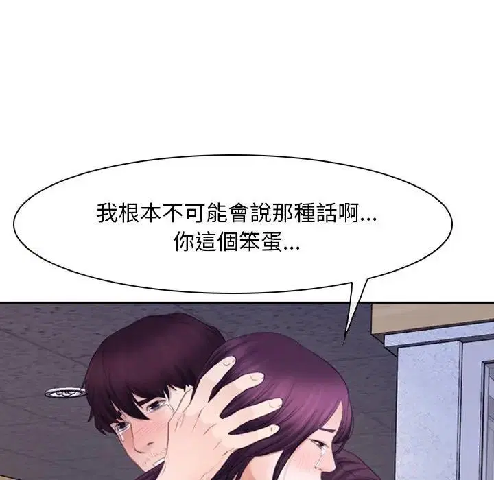 第104話 - 第117页
