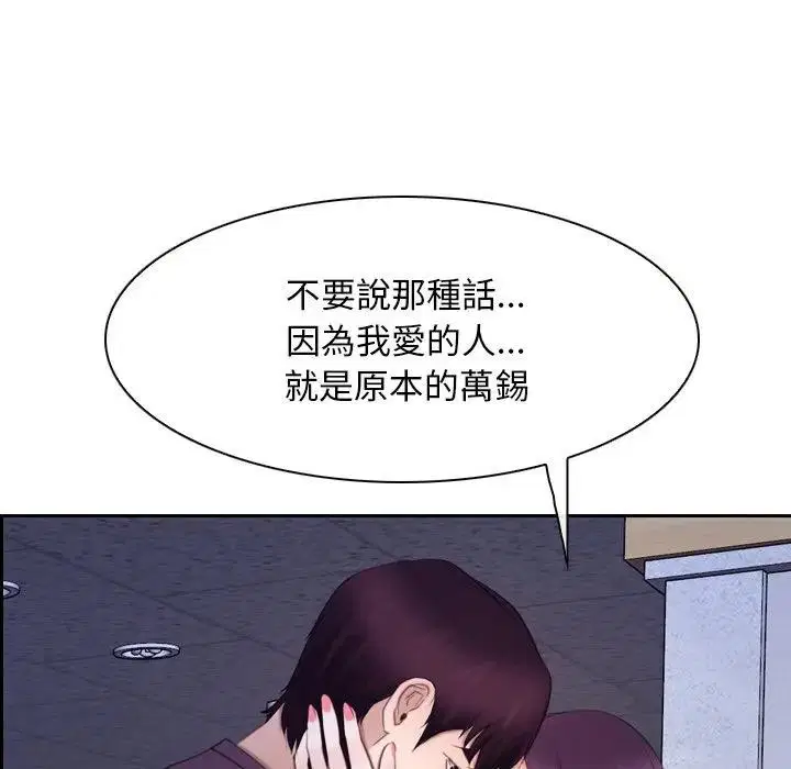 第104話 - 第120页