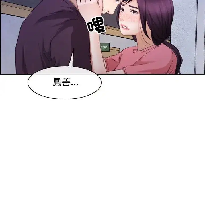 第104話 - 第121页
