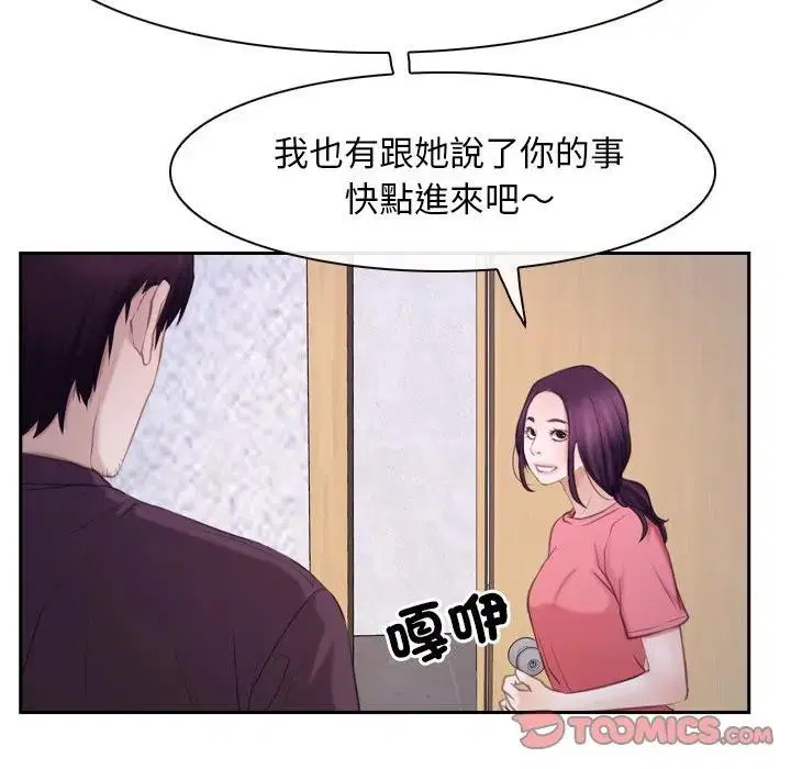 第104話 - 第124页