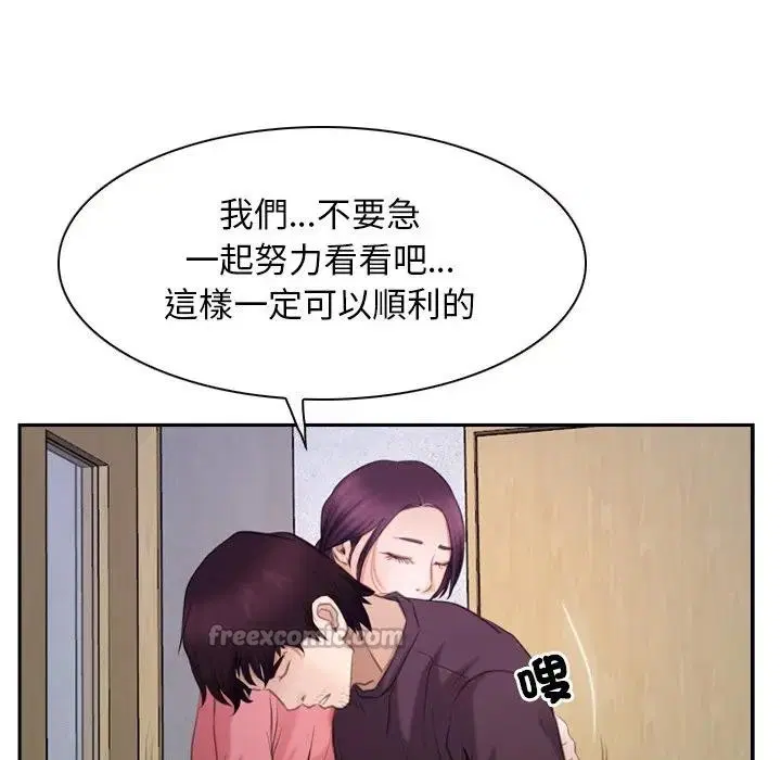 第104話 - 第126页