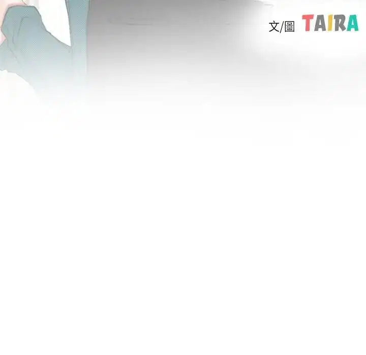 第104話 - 第13页