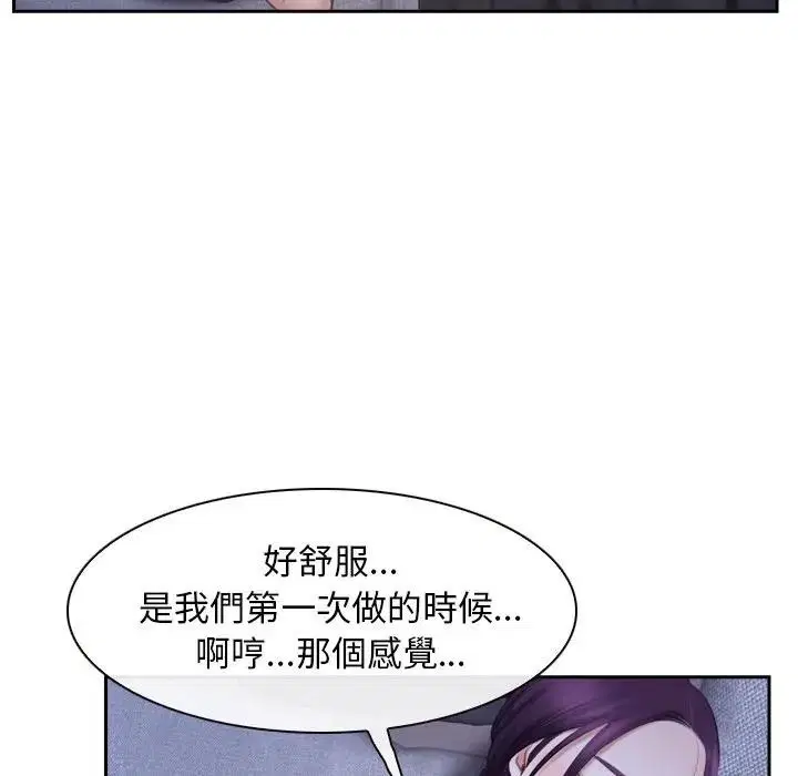 第104話 - 第138页