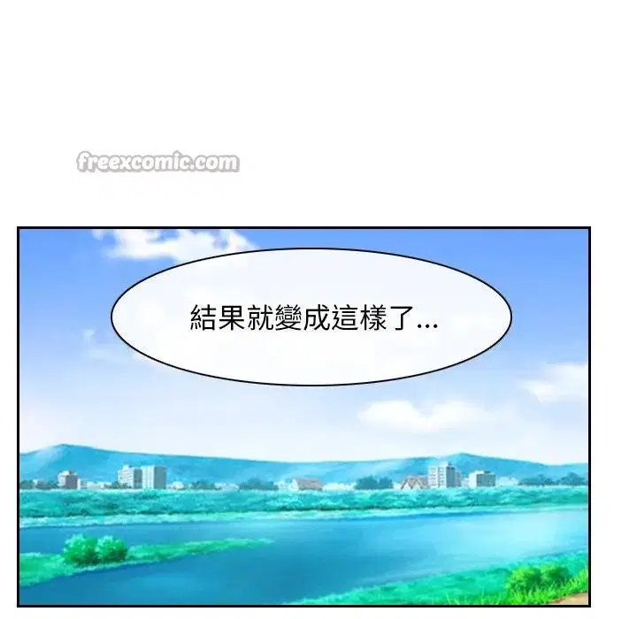第104話 - 第14页