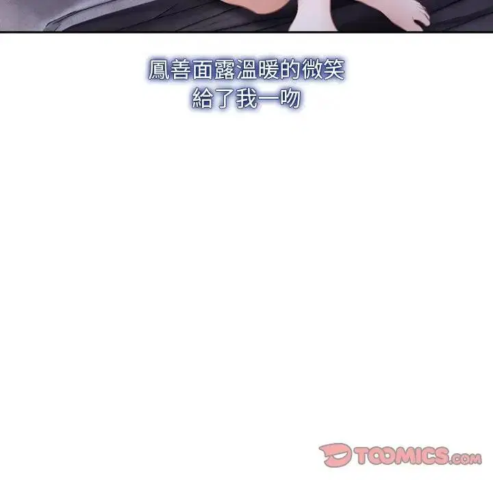 第104話 - 第144页