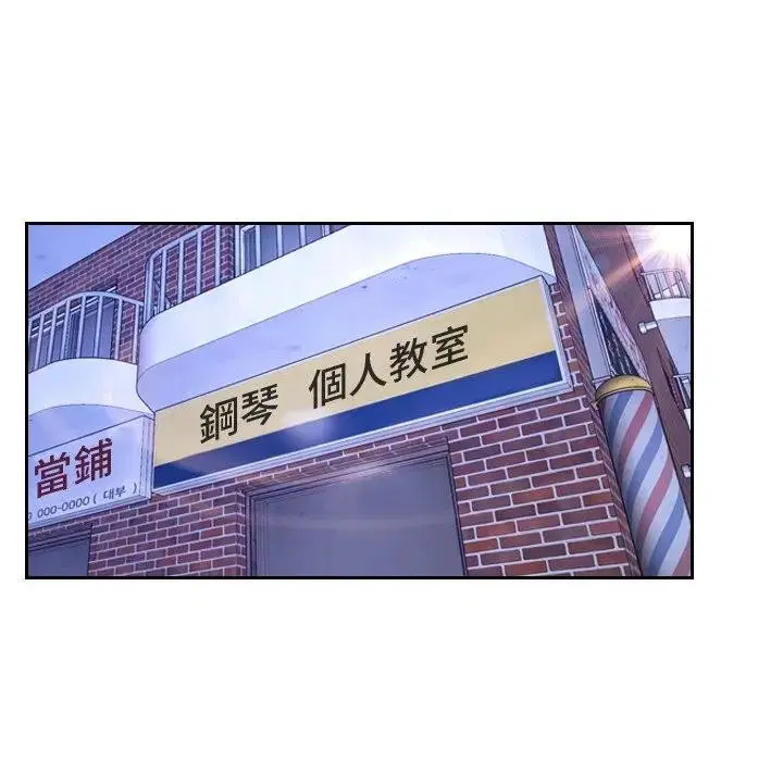 第104話 - 第146页