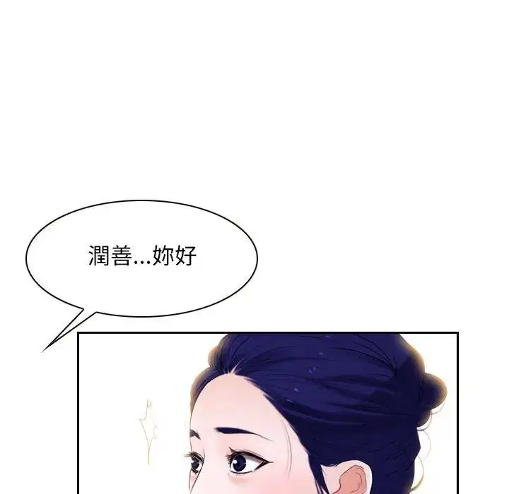 第104話 - 第147页