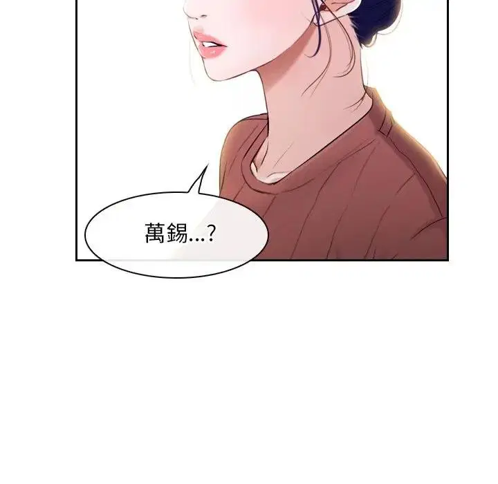 第104話 - 第148页