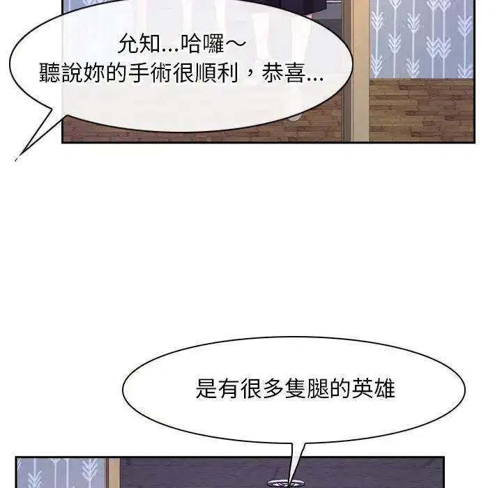 第104話 - 第150页