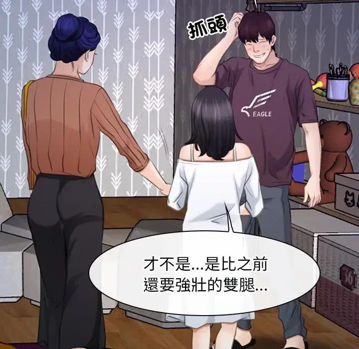 第104話 - 第153页