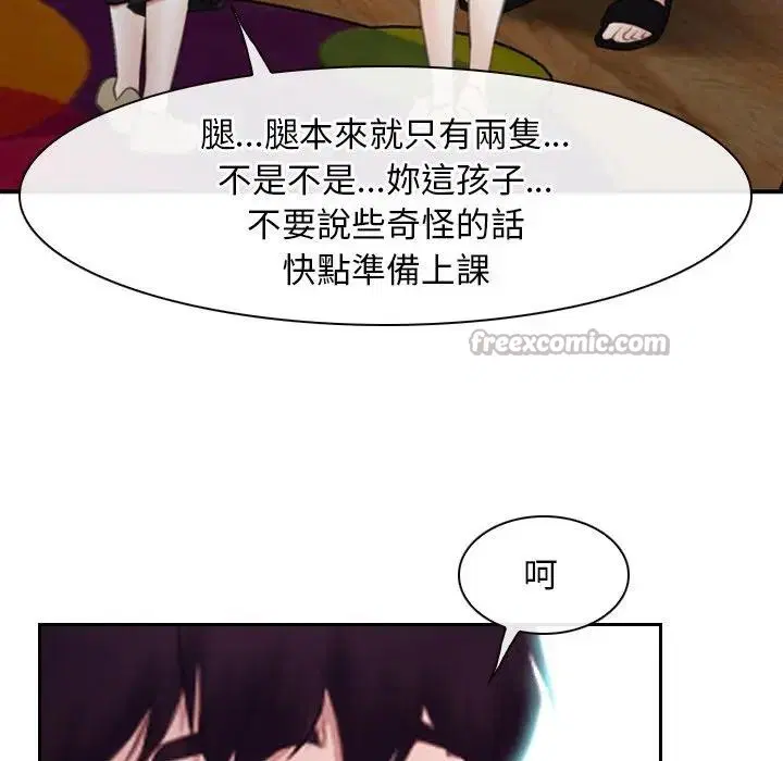 第104話 - 第154页