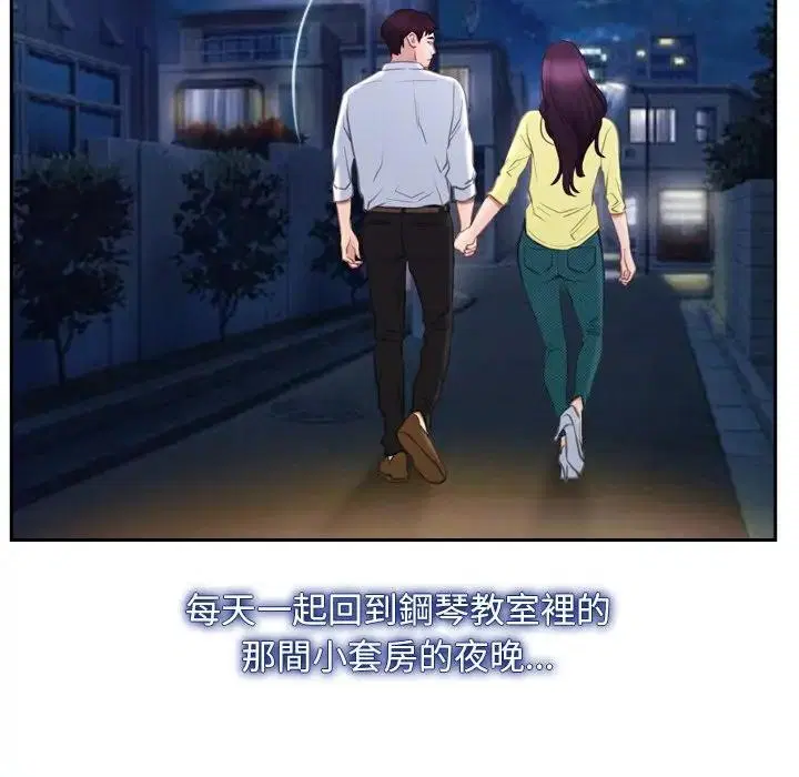 第104話 - 第160页