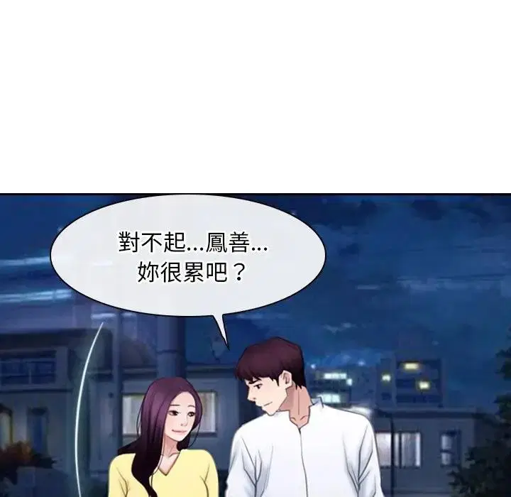 第104話 - 第161页