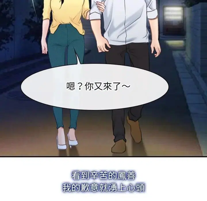 第104話 - 第162页