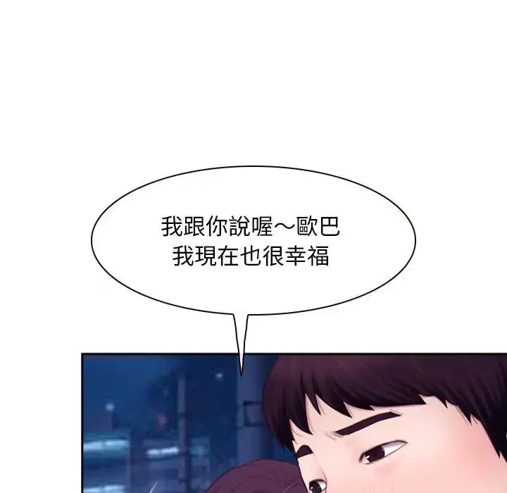 第104話 - 第163页