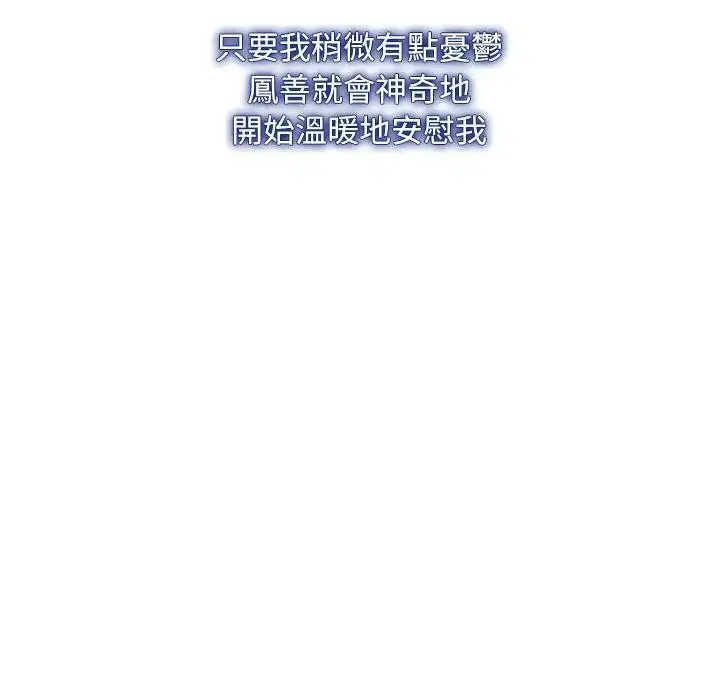 第104話 - 第165页