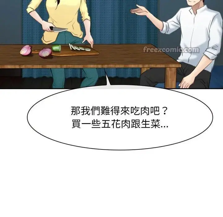 第104話 - 第168页