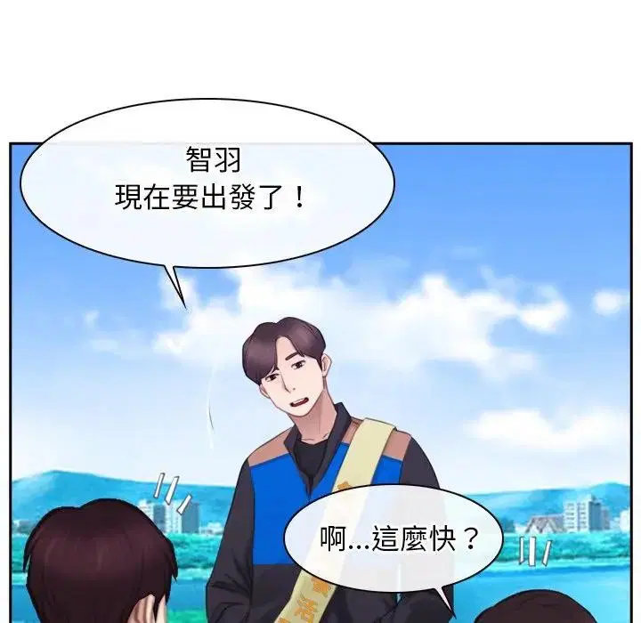 第104話 - 第17页