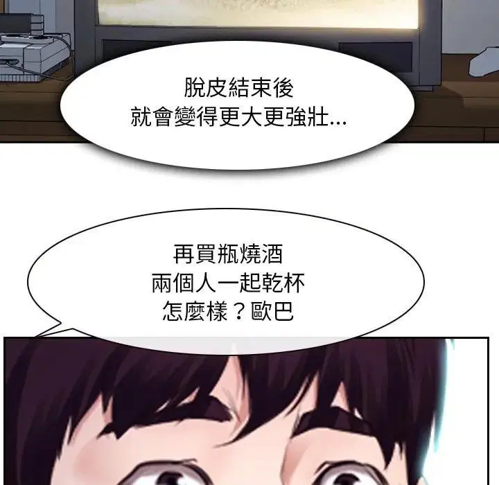 第104話 - 第170页
