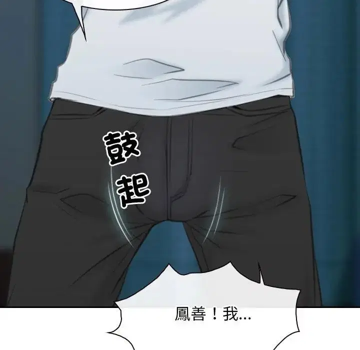 第104話 - 第175页