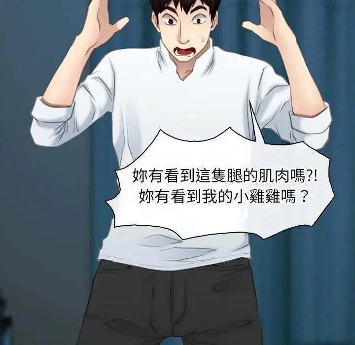 第104話 - 第178页