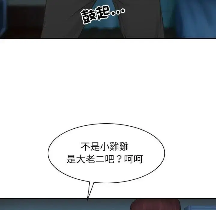 第104話 - 第179页