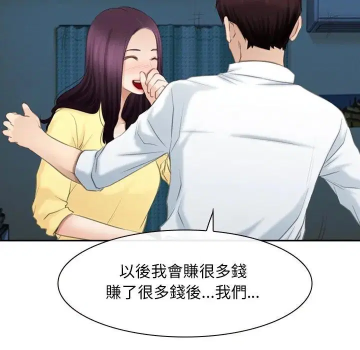 第104話 - 第180页