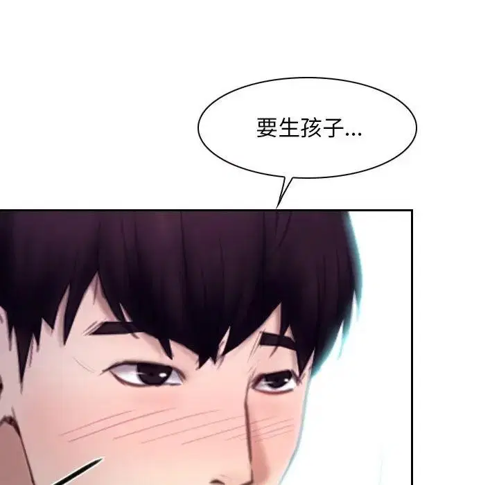 第104話 - 第181页