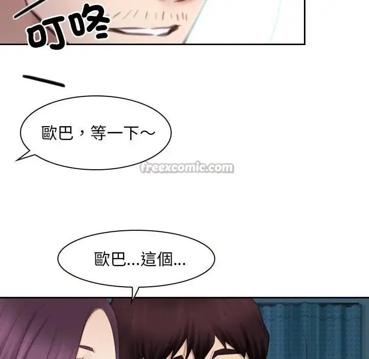 第104話 - 第182页