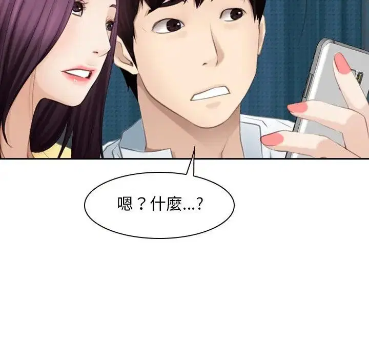 第104話 - 第183页